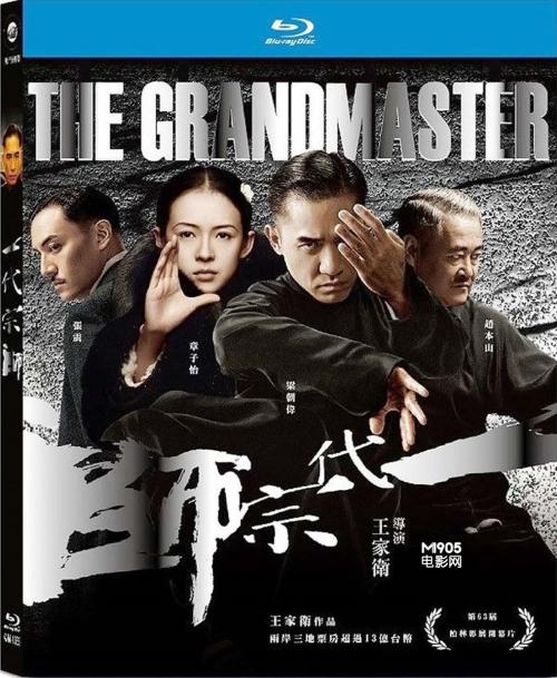 温州大学瓯江学院毕业证样本